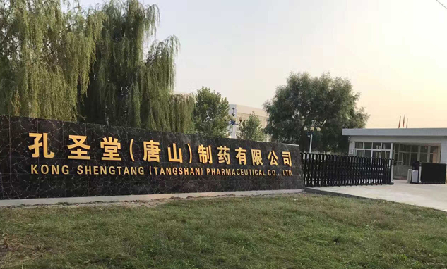 臨沂亞興建材有限公司